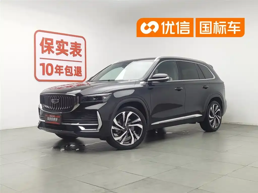 Geely Xingyue L — фото 1