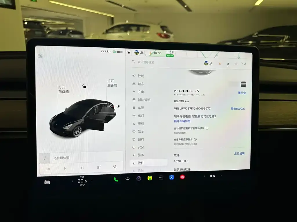 Tesla Model 3 — фото 2
