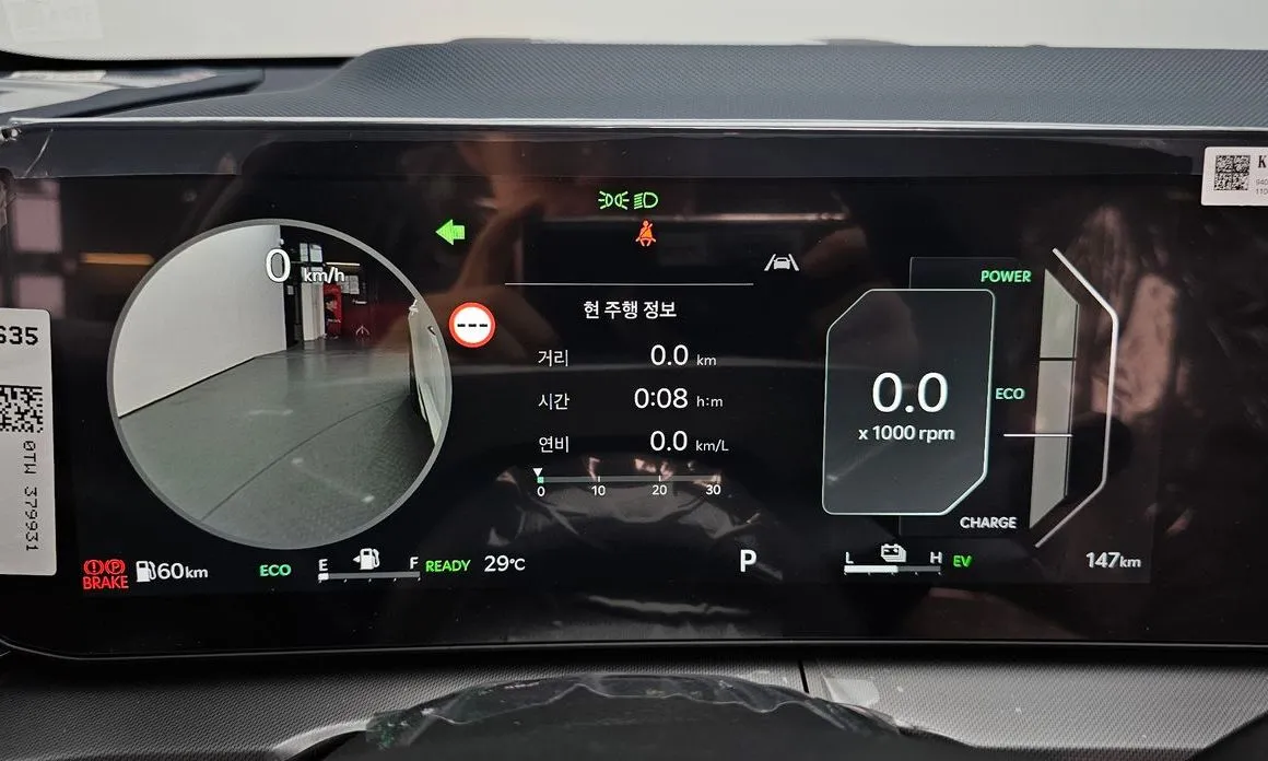 Kia Niro — фото 10