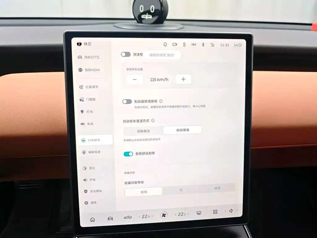 NIO ET5 2025 из CN, фото 4