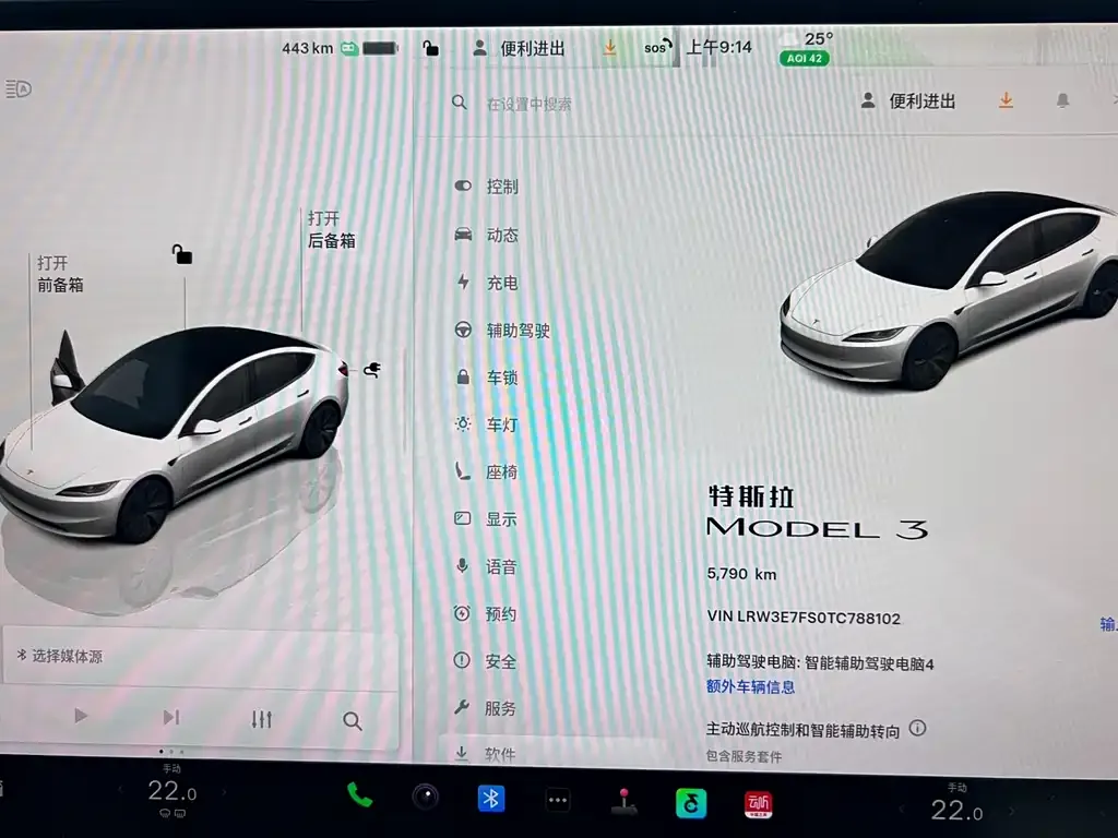 Tesla Model 3 — фото 10