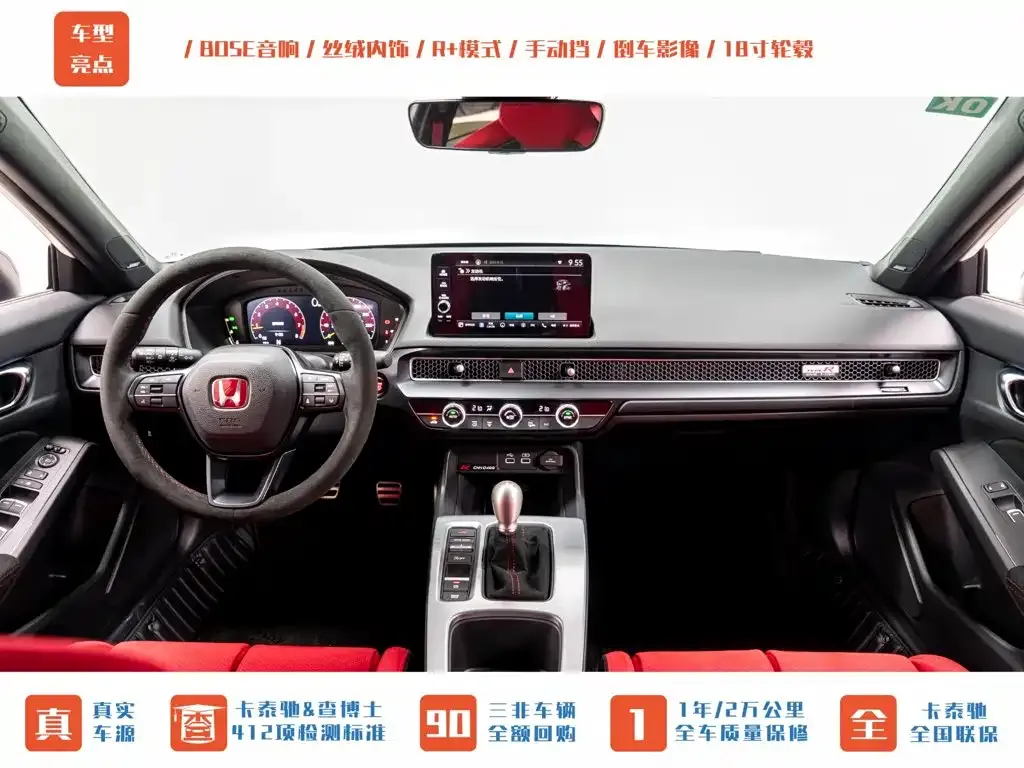 Honda Civic (Import) — фото 9