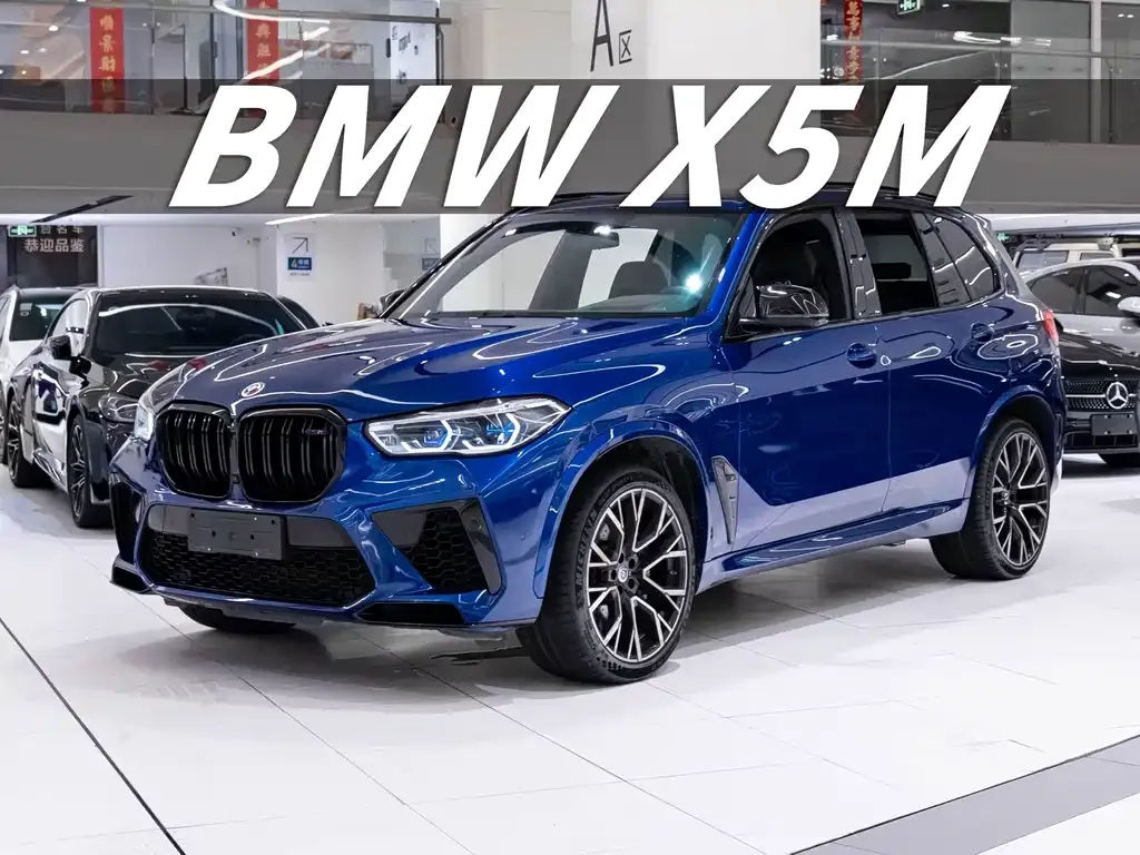 BMW X5 M — фото 1