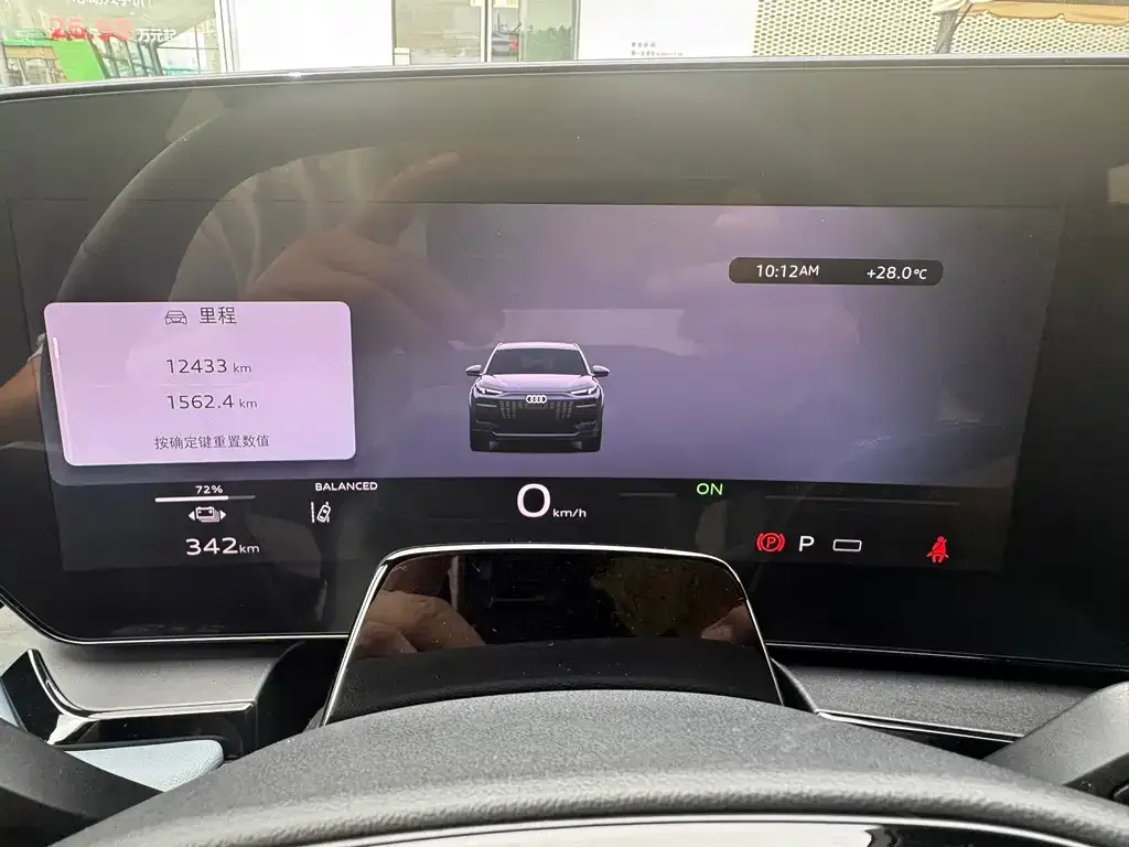 Audi Q6L e-tron — фото 3