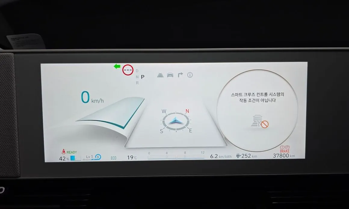 Hyundai Ioniq5 — фото 2