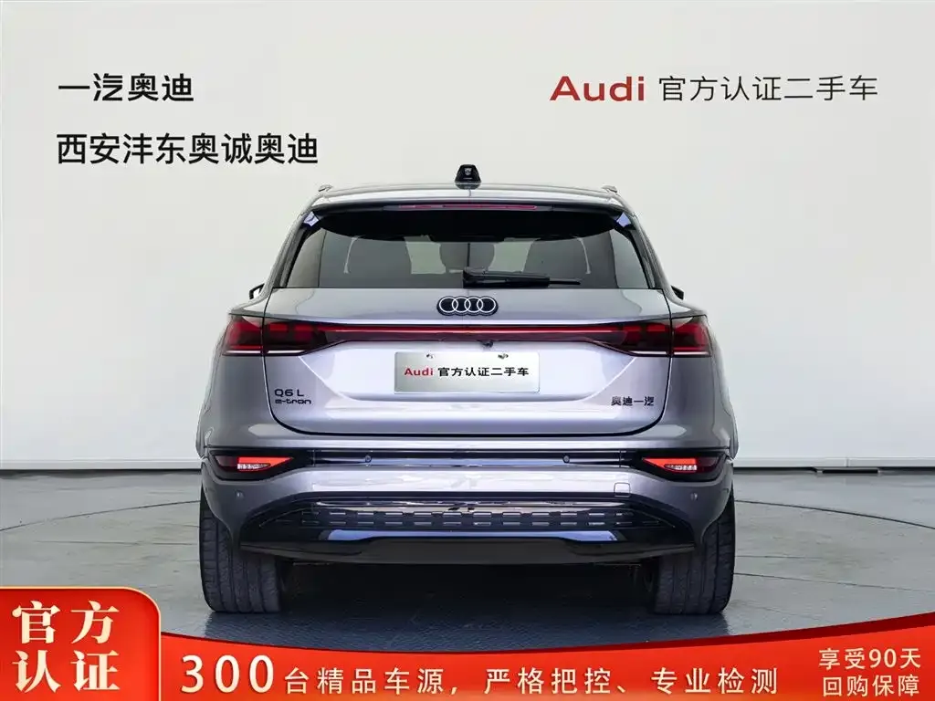 Audi Q6L e-tron — фото 6