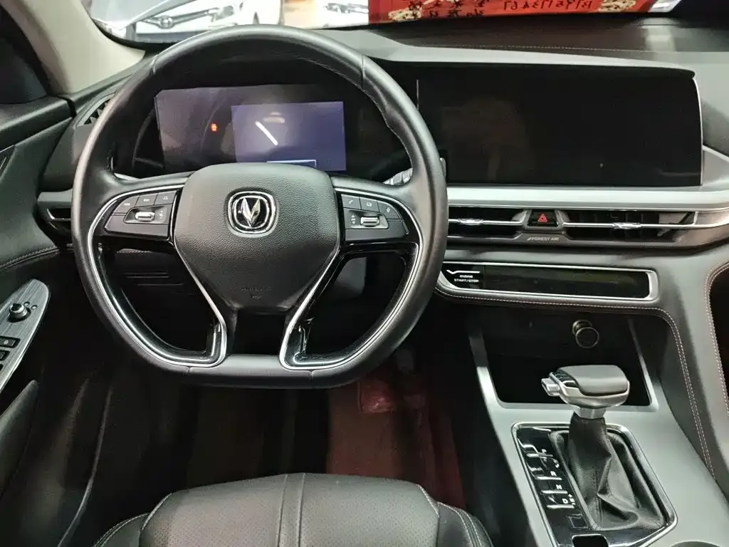 Changan CS75PLUS — фото 2