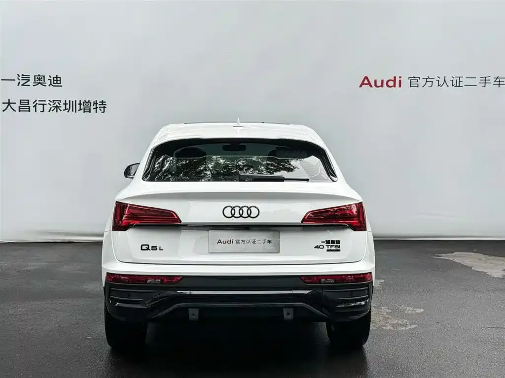 Audi Q5L Sportback — фото 2