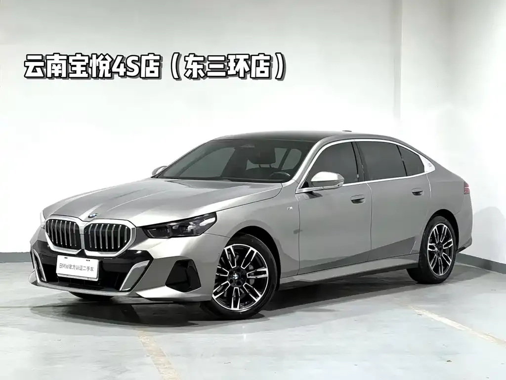 BMW 5 Series — фото 1