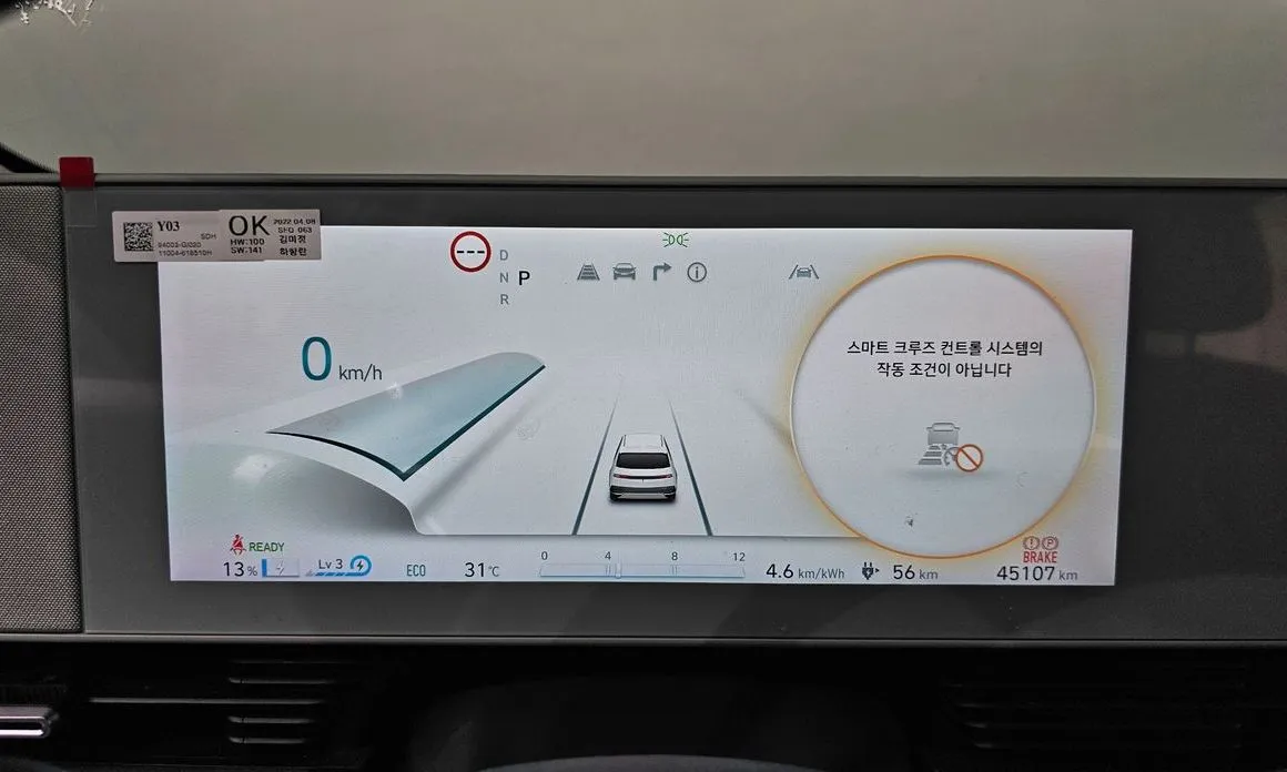 Hyundai Ioniq5 — фото 9
