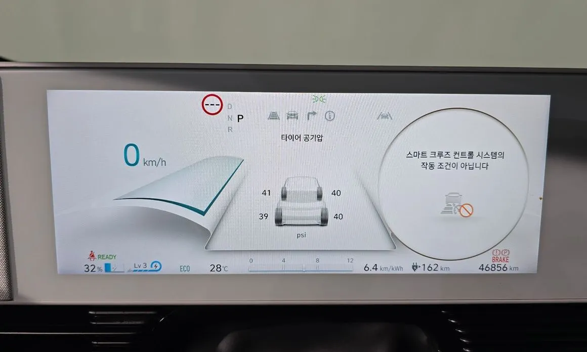 Hyundai Ioniq5 — фото 2