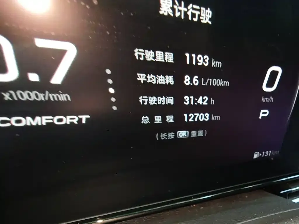 GAC Motor Shadow Leopard — фото 10