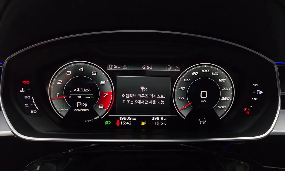 Audi A8 2021 из KR, фото 5