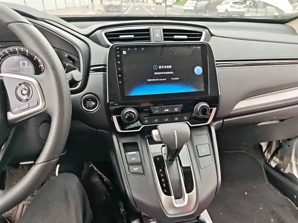Honda CR-V 2021 из CN, фото 6