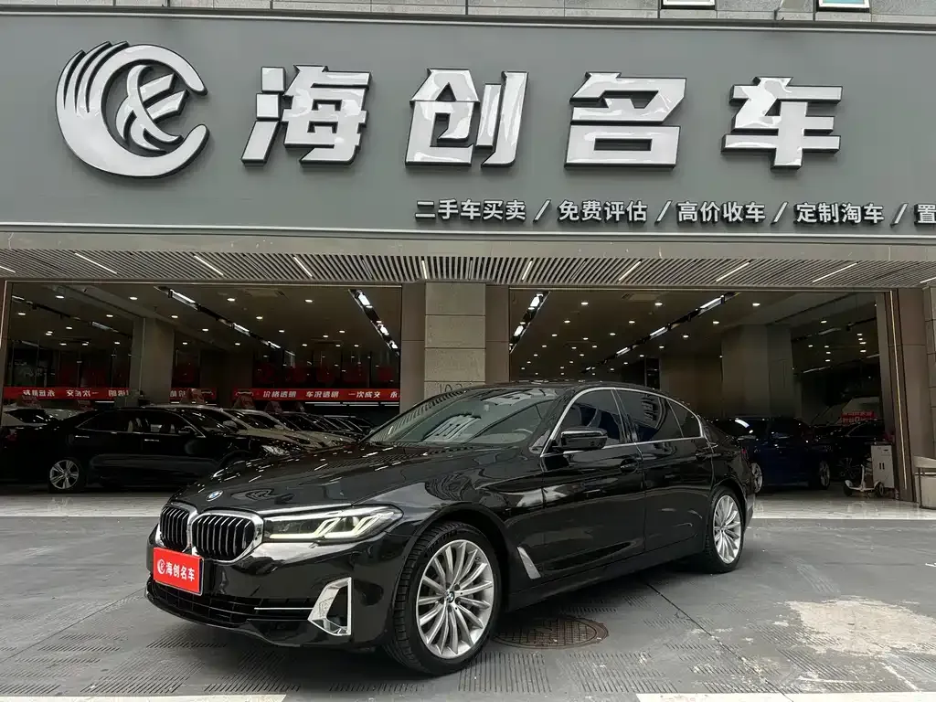 BMW 5 Series — фото 1