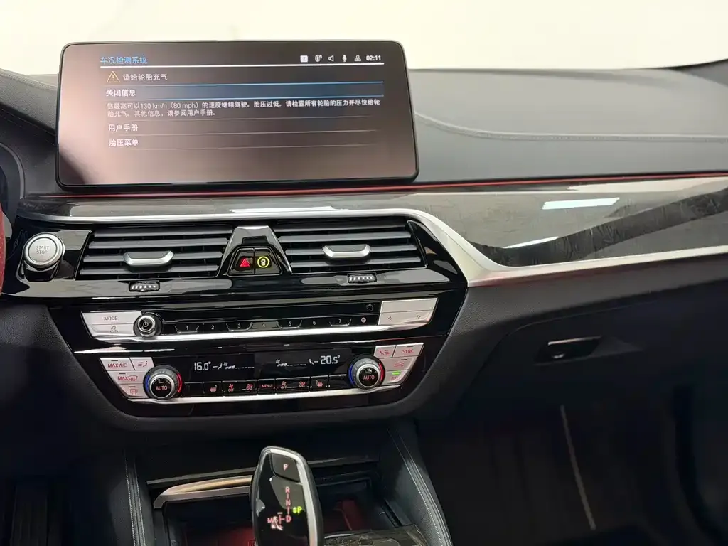 BMW 5 Series New Energy — фото 4