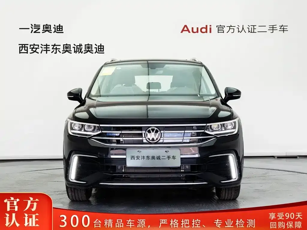 Volkswagen 途观L插电混动 — фото 10