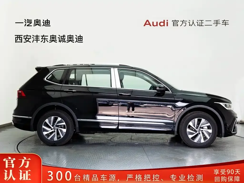 Volkswagen 途观L插电混动 — фото 5