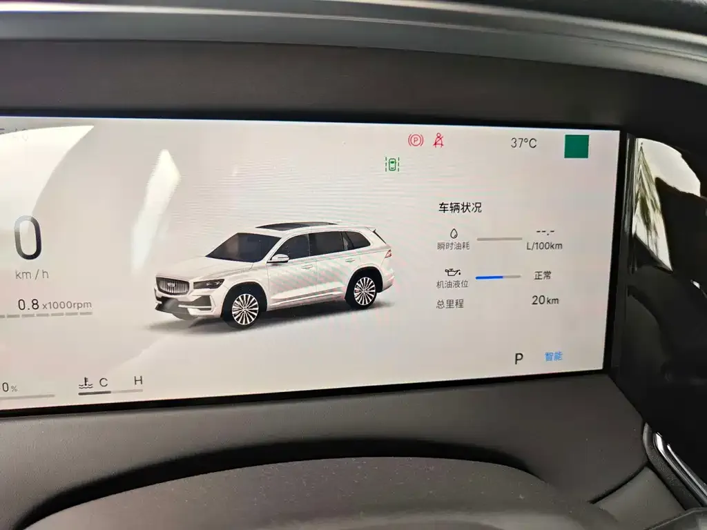 Geely Xingyue L — фото 2