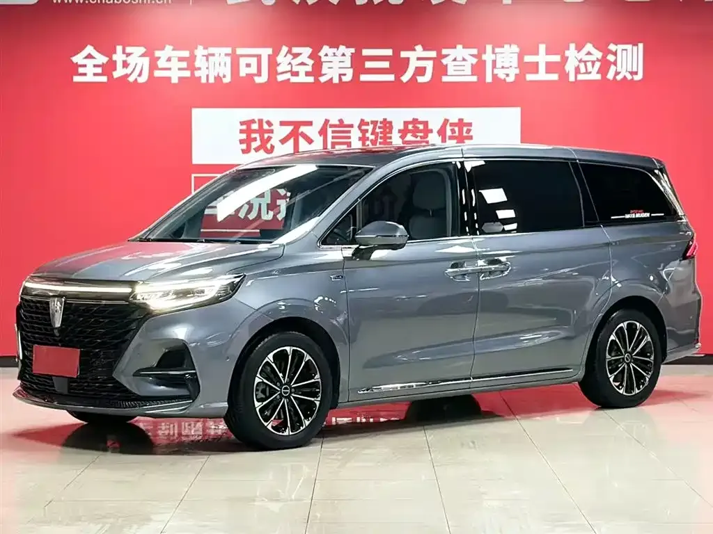 Roewe iMAX8 — фото 1