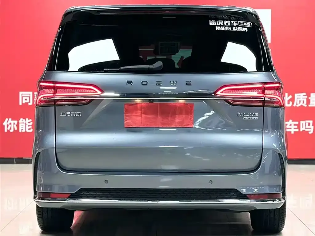 Roewe iMAX8 — фото 5