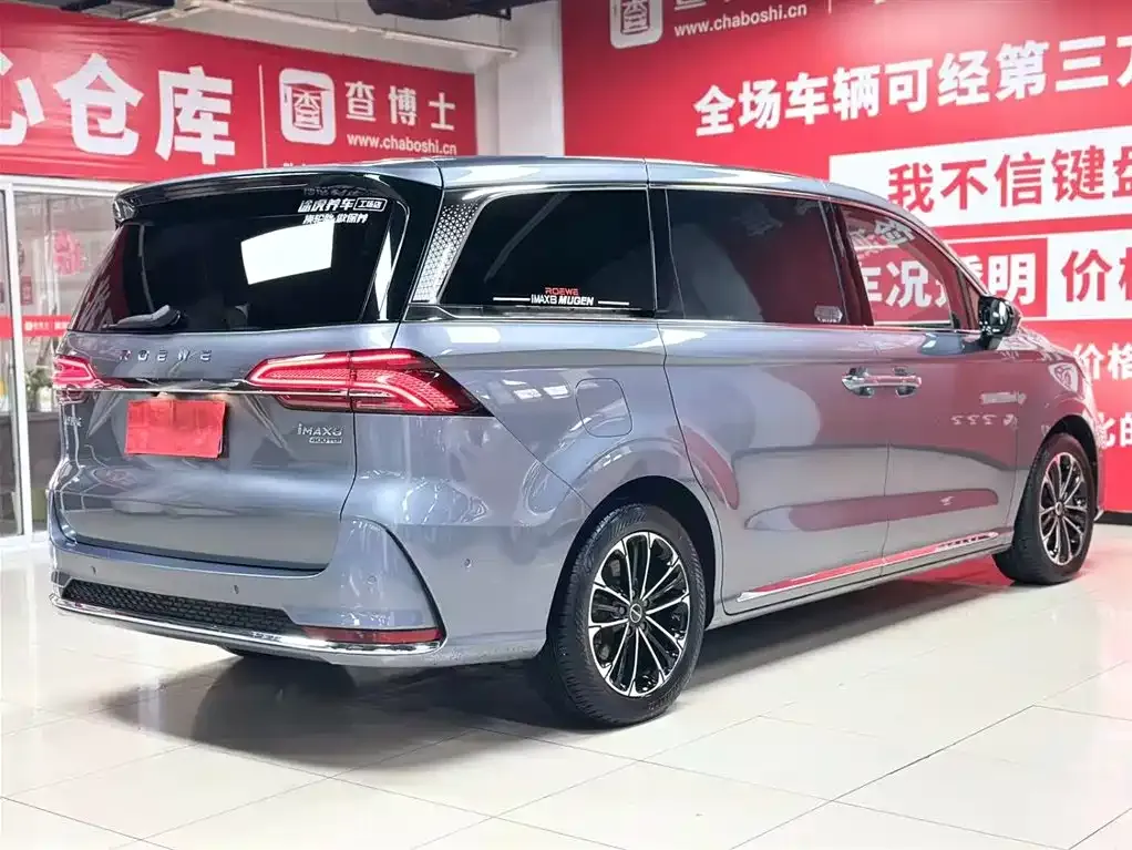Roewe iMAX8 — фото 2
