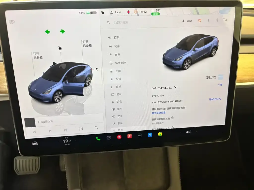 Tesla Model Y — фото 5