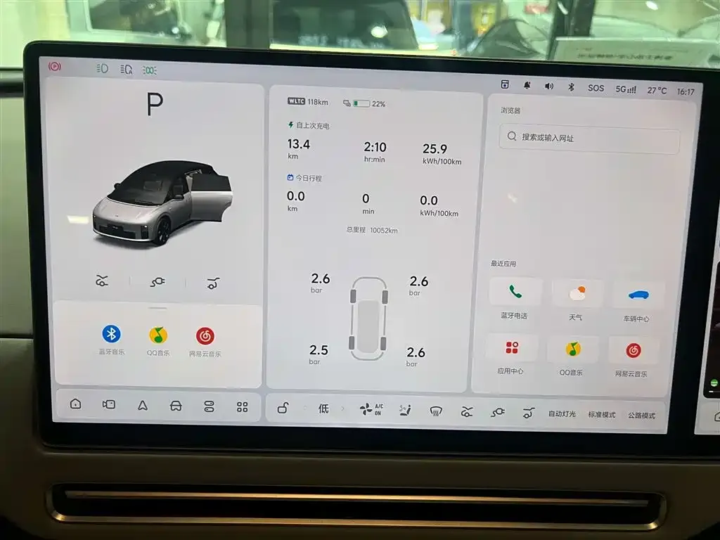 Li Auto i6 — фото 2