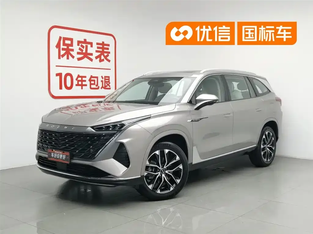 Roewe RX9 — фото 1