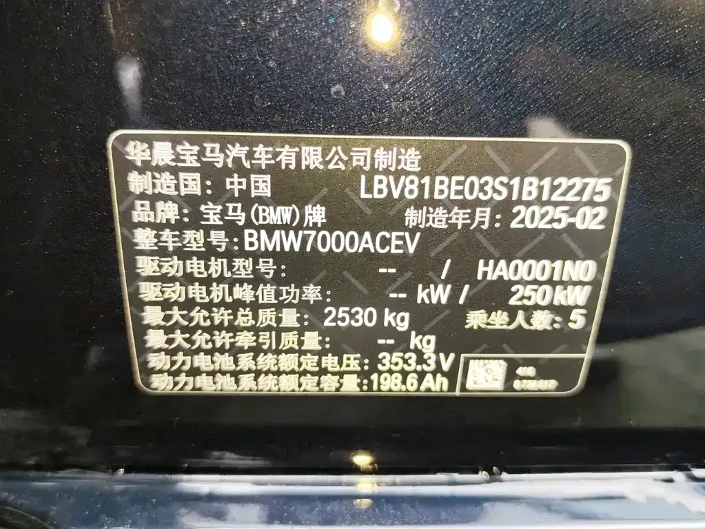 BMW i3 — фото 5