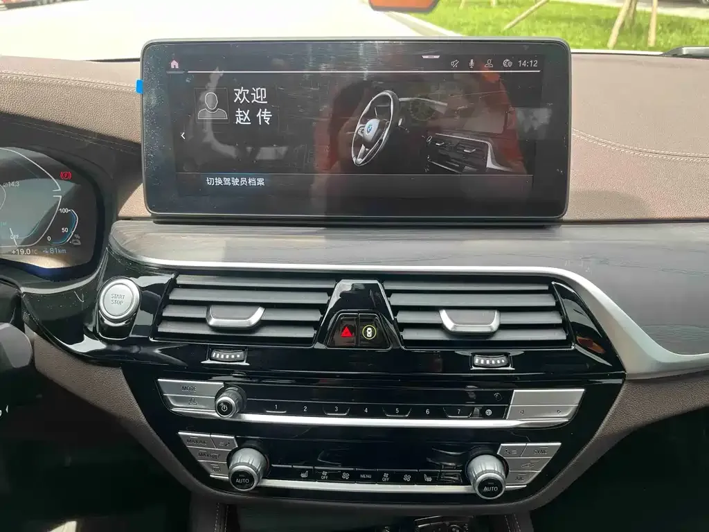 BMW 5 Series New Energy — фото 8