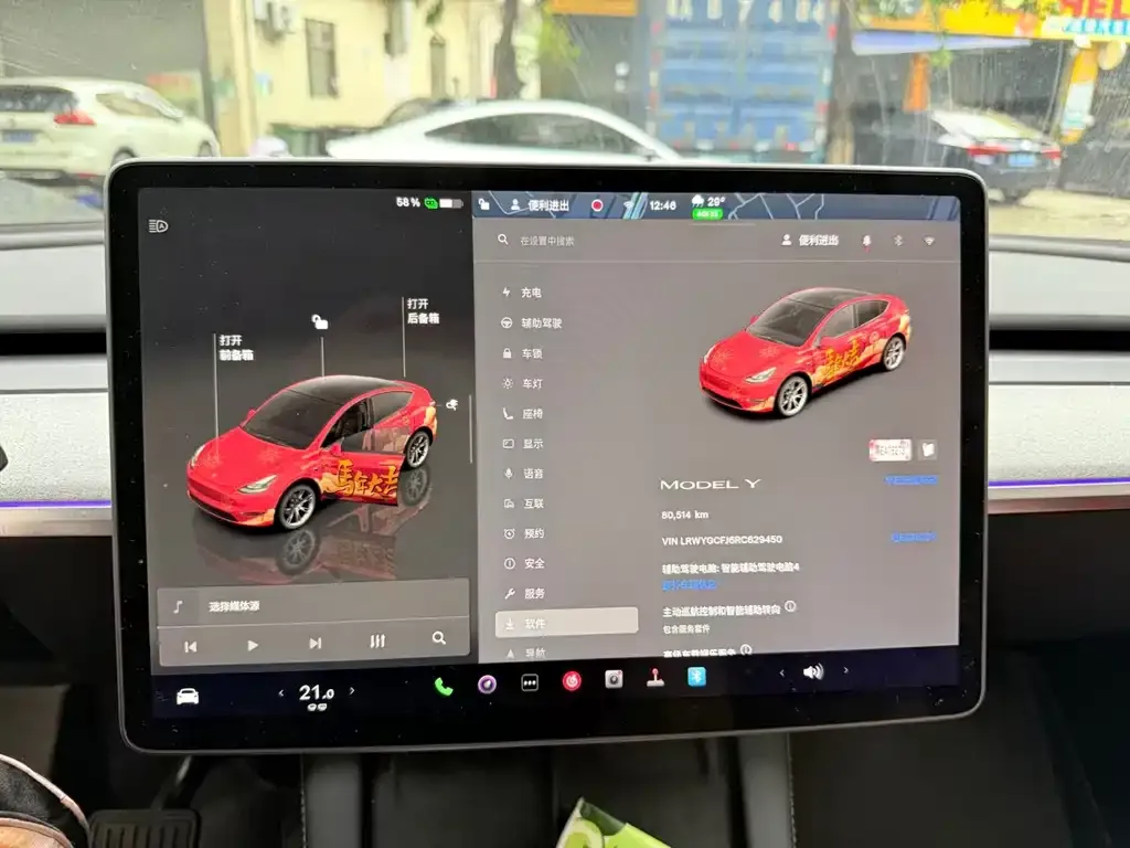 Tesla Model Y — фото 4