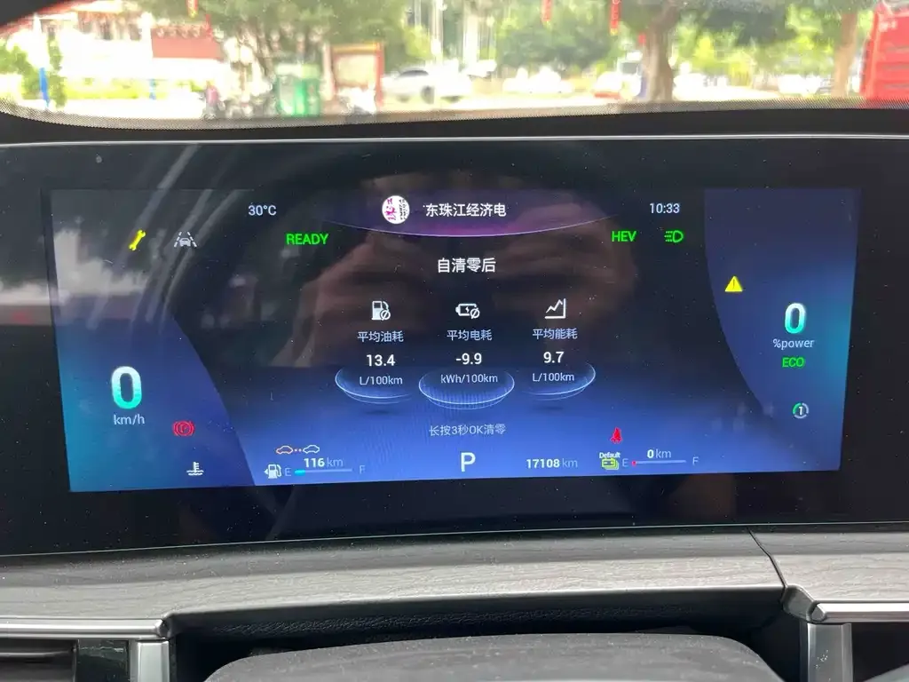 Chery Tiggo 8 PRO NEV — фото 5