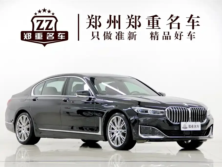 BMW 7 Series — фото 10