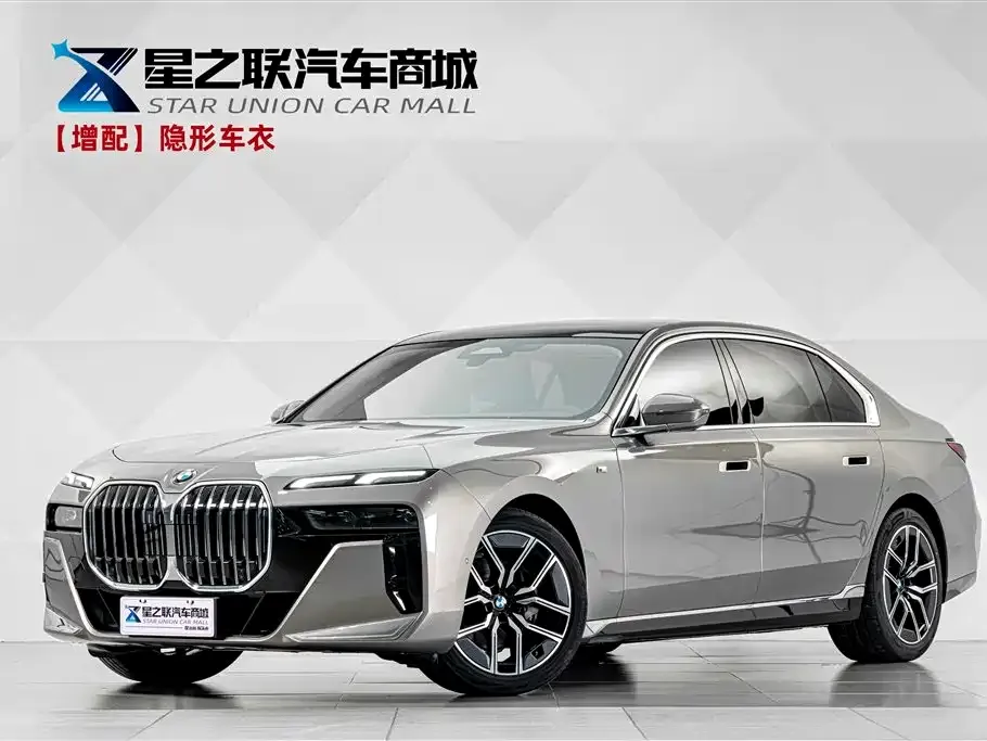 BMW 7 Series — фото 1