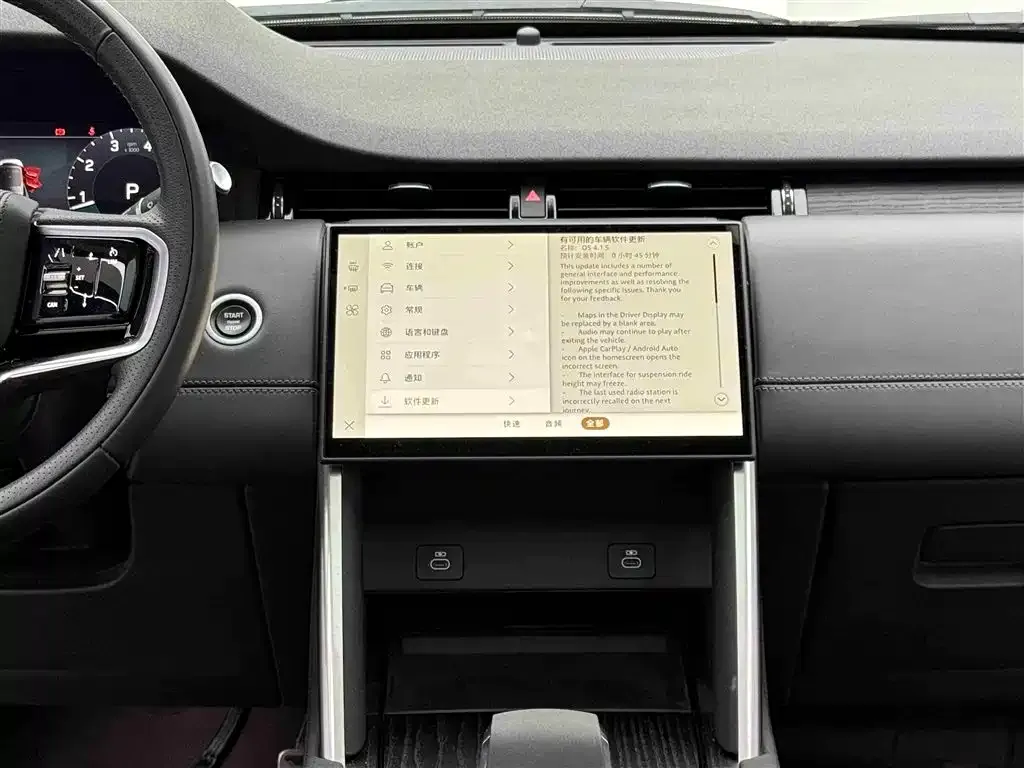 Land Rover Discovery Sport — фото 5