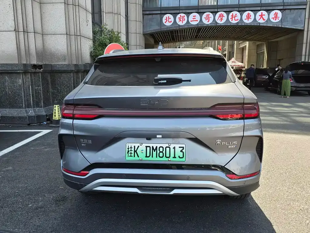 BYD PLUS New Energy — фото 7
