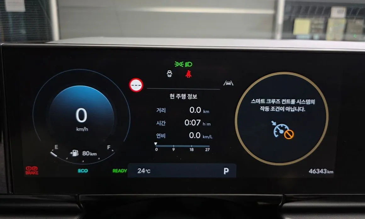 Hyundai Grandeur 2024 из KR, фото 6