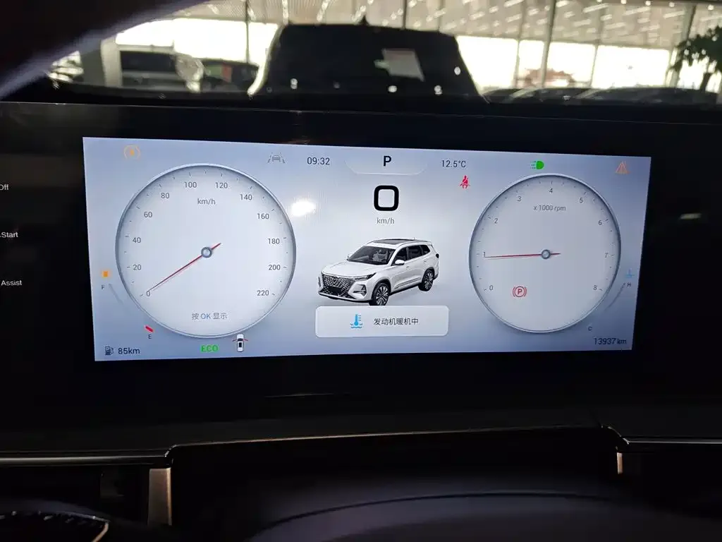 Chery Tiggo 8 PRO — фото 7