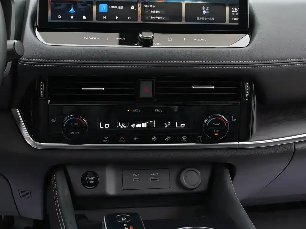 Nissan X-Trail — фото 4