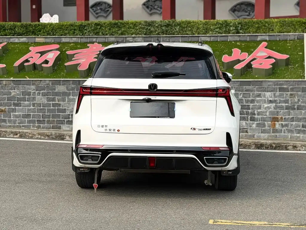 Changan CS75PLUS — фото 7