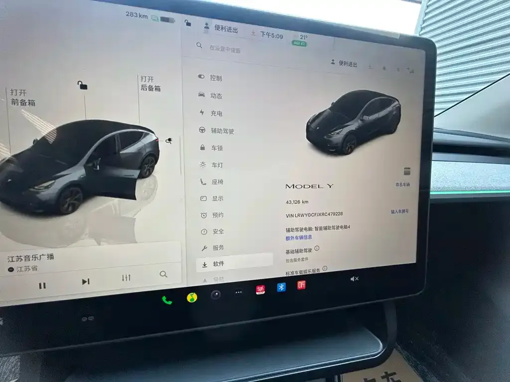 Tesla Model Y — фото 2