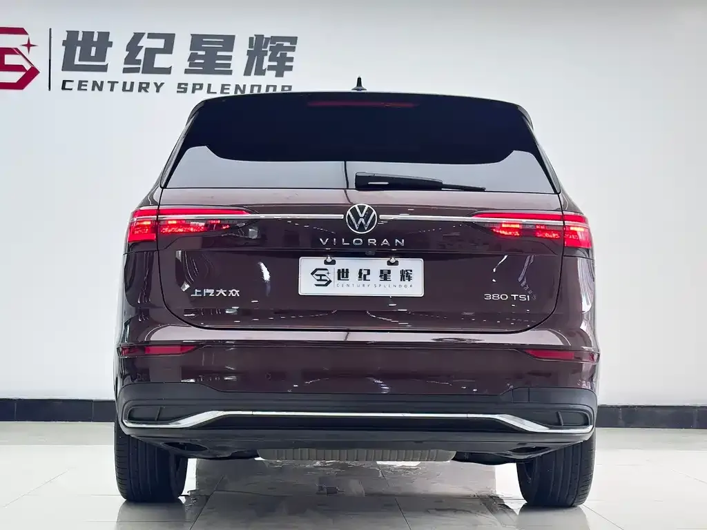 Volkswagen Viloran 2024 из CN, фото 2