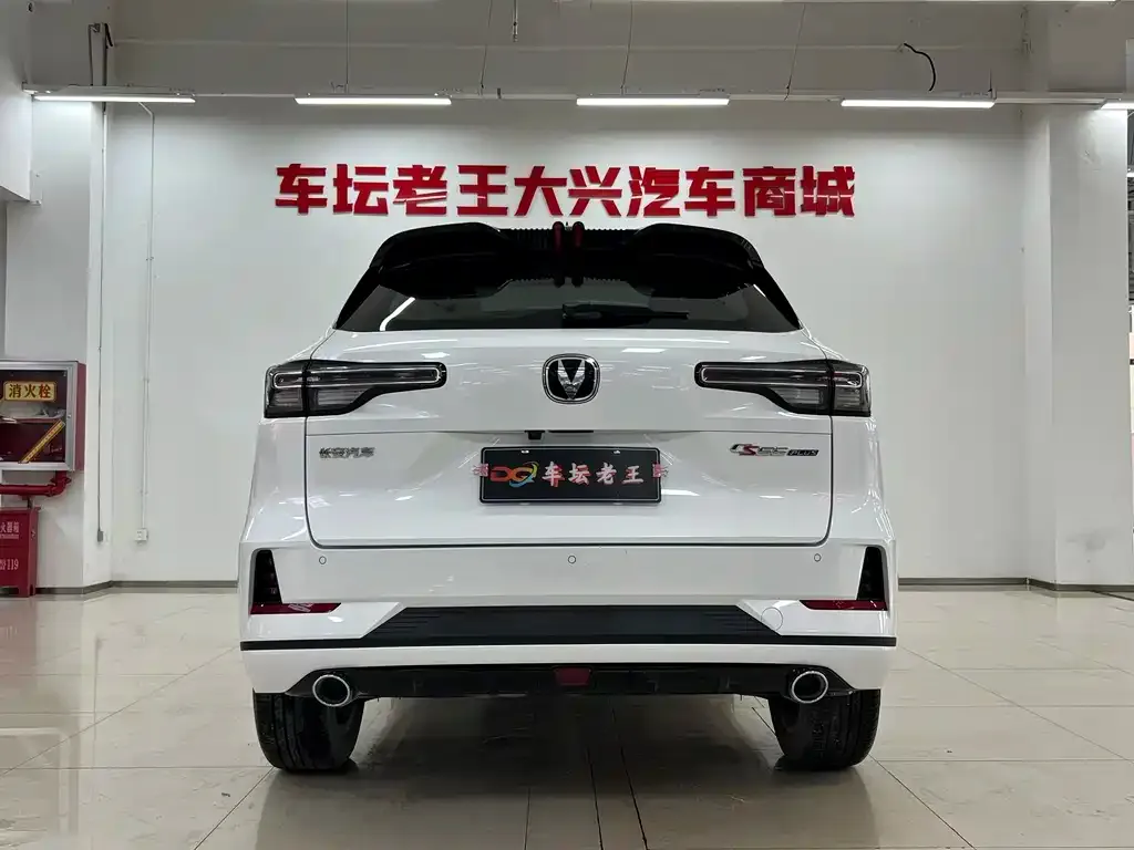 Changan CS55PLUS 2025 из CN, фото 5