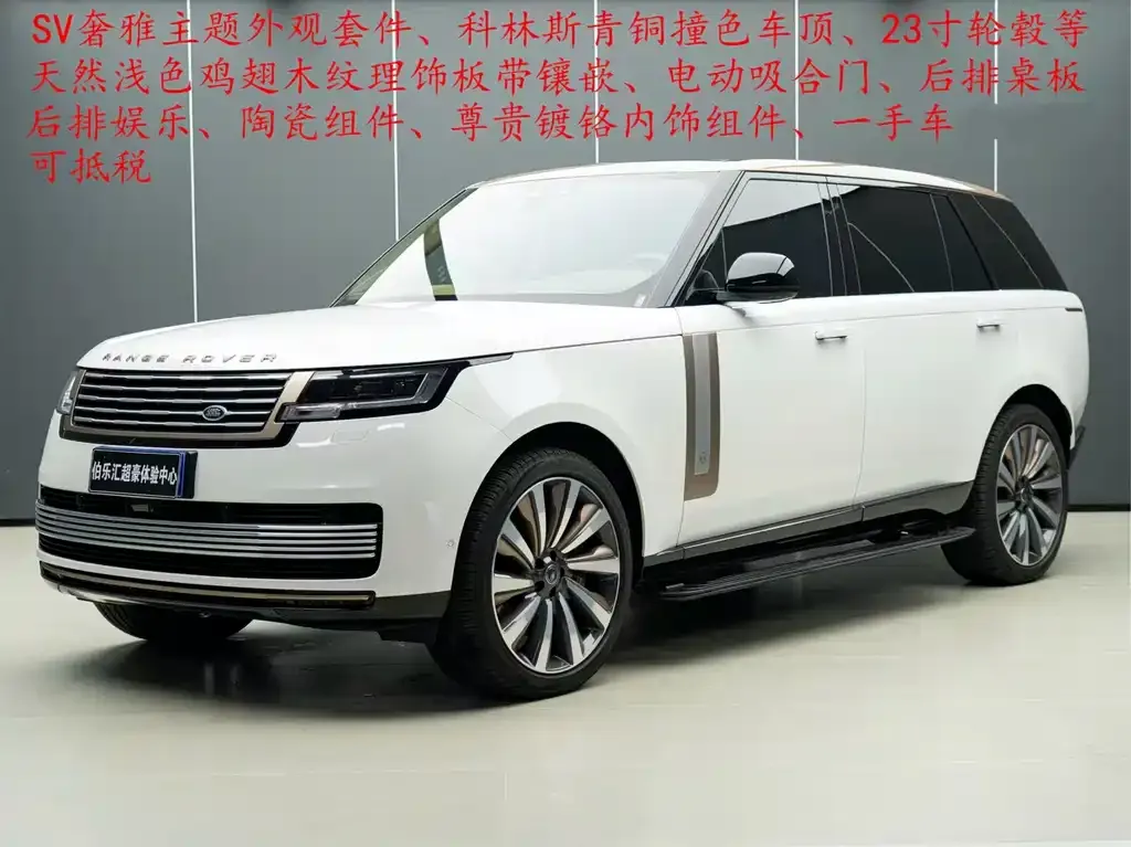 Land Rover Range Rover — фото 1