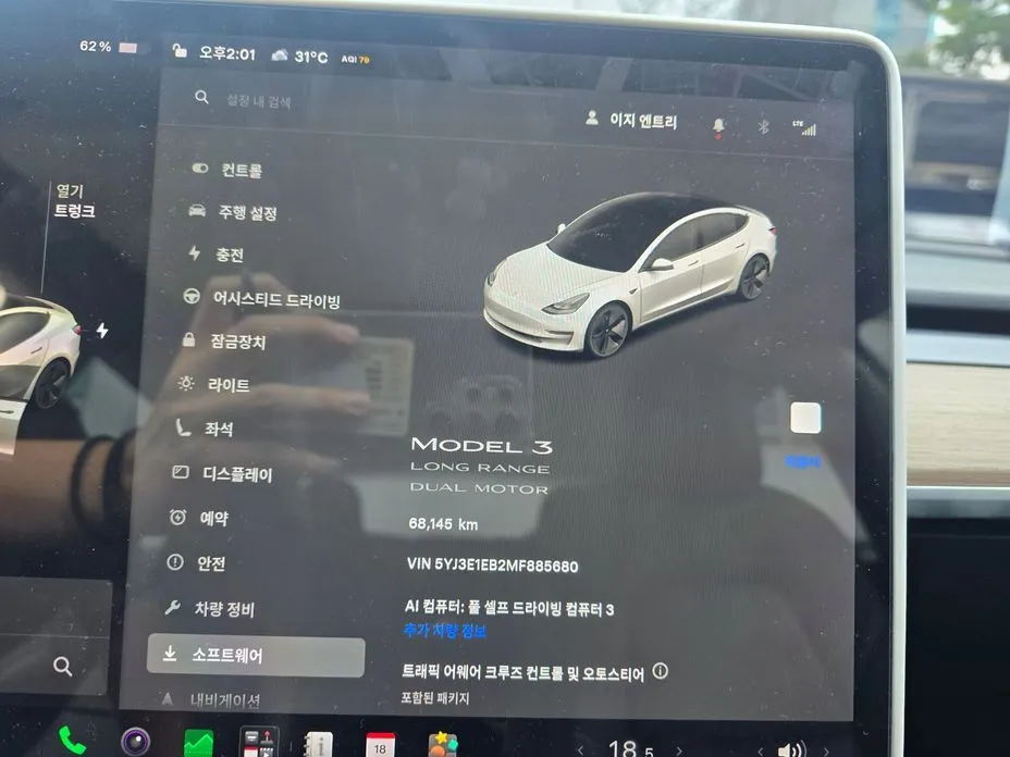Tesla Model 3 — фото 1