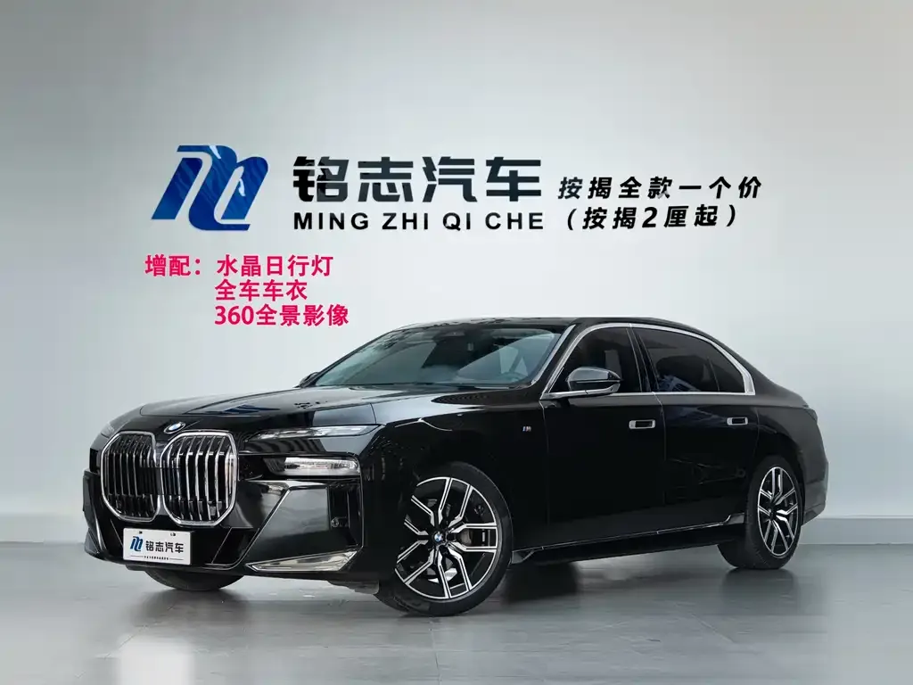BMW 7 Series — фото 1