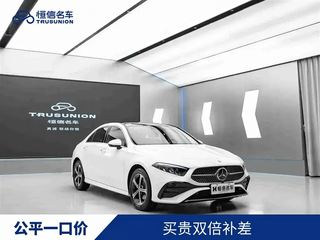 Mercedes-Benz A-Class — фото 1