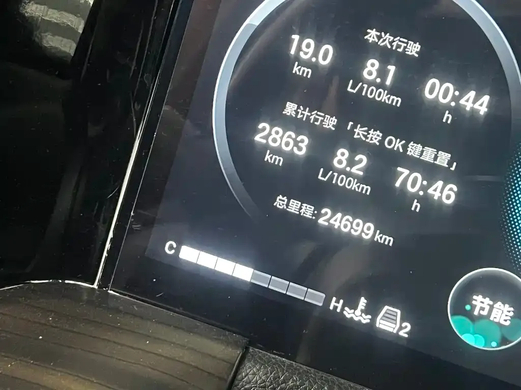 GAC Motor Trumpchi GS8 2024 из CN, фото 7