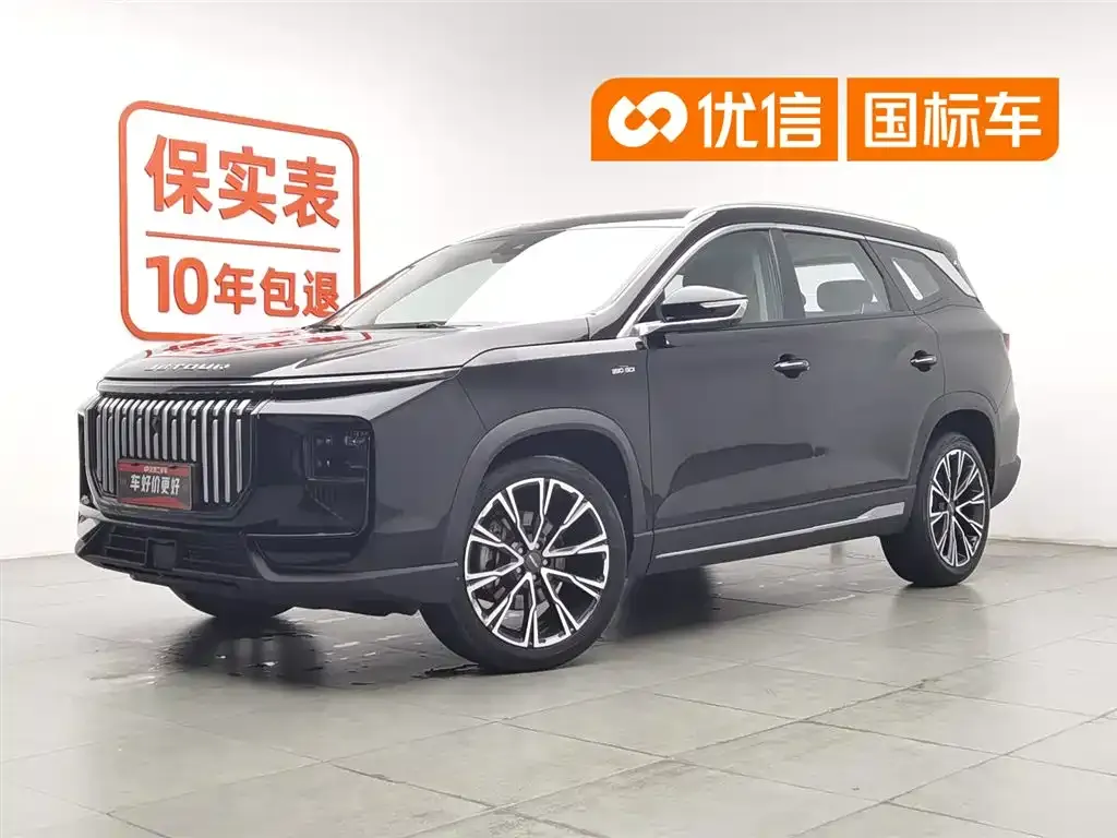 Jetour X90 PRO